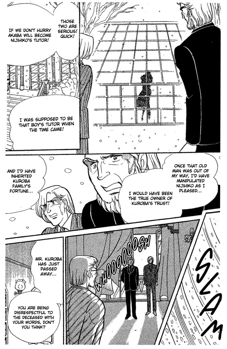 Dynamite Milk Pie Chapter 0.2 page 87 - Chapter 0 v2