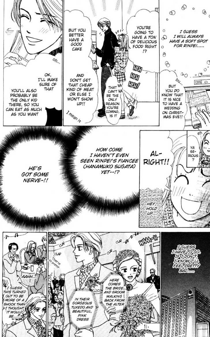 Dynamite na Honey Chapter 1.2 page 17 - Chapter 1.2