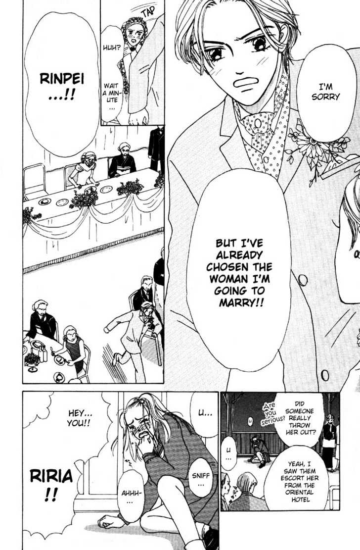 Dynamite na Honey Chapter 1.2 page 21 - Chapter 1.2