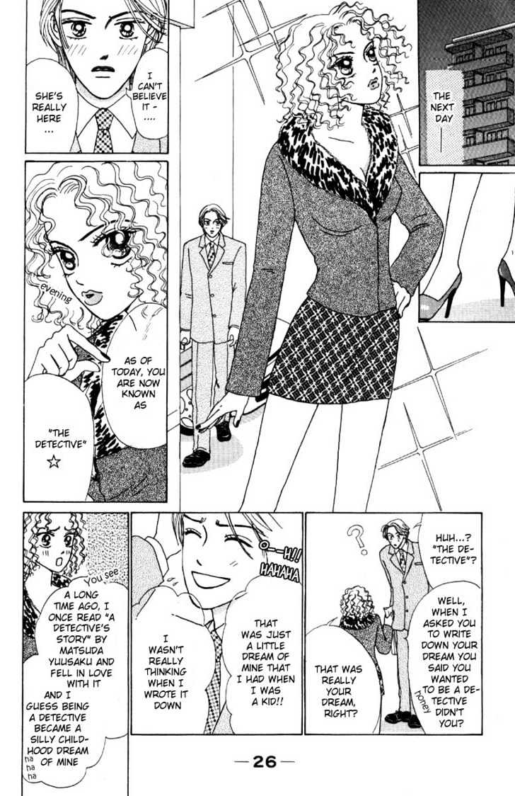 Dynamite na Honey Chapter 1.2 page 3 - Chapter 1.2