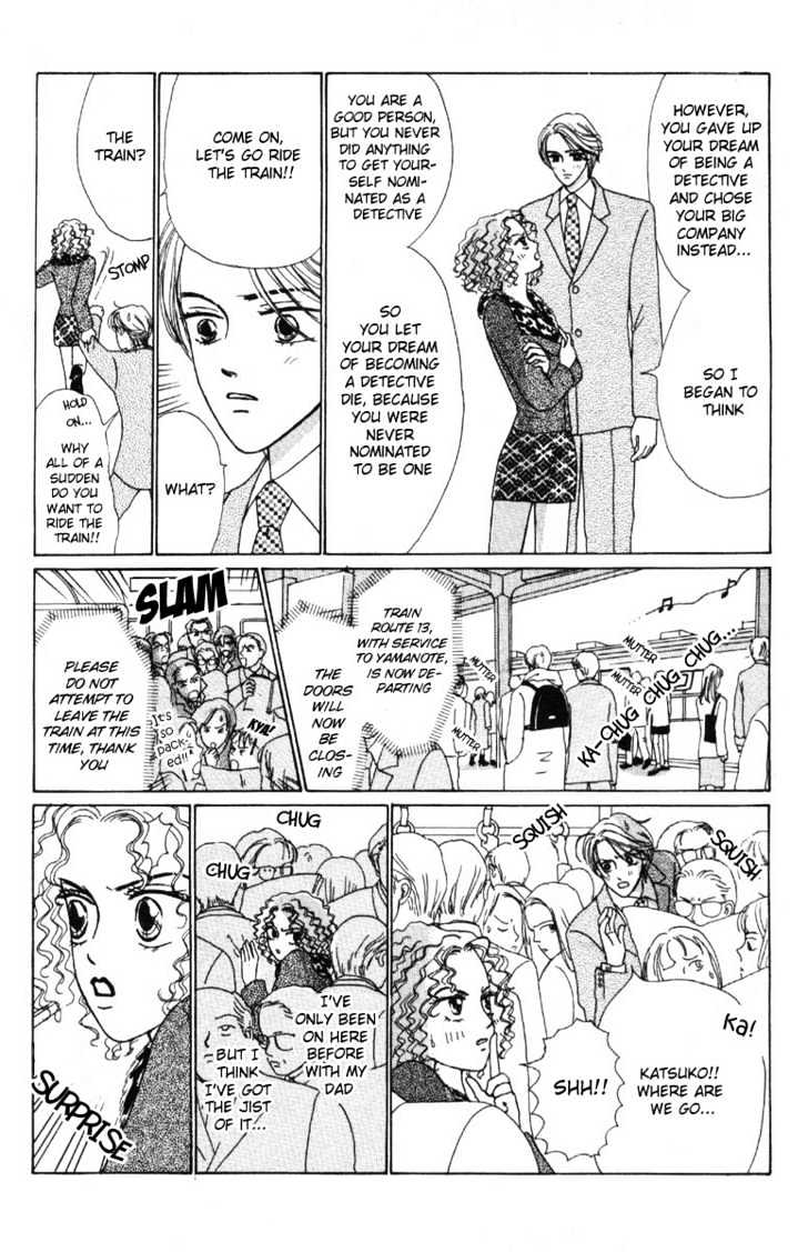 Dynamite na Honey Chapter 1.2 page 5 - Chapter 1.2