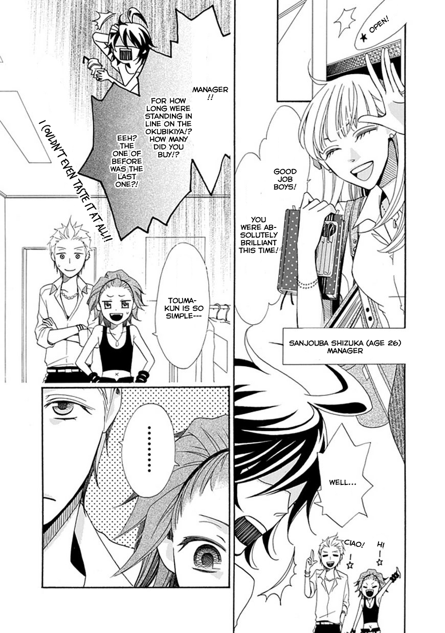 D@ys of Jupiter - The Idolm@ster Chapter 1.2 page 10 - Chapter 1 v2 : D@YS.01