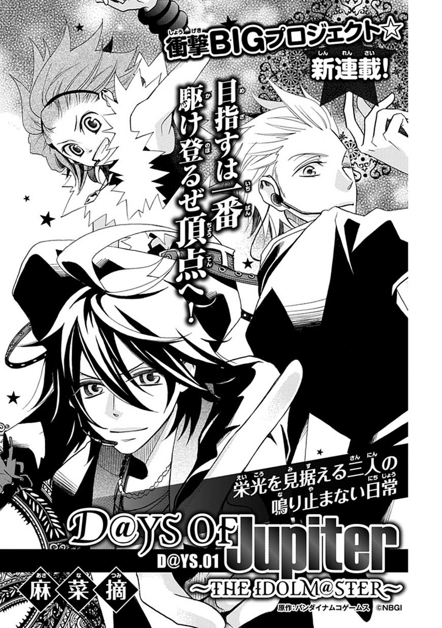 D@ys of Jupiter - The Idolm@ster Chapter 1.2 page 2 - Chapter 1 v2 : D@YS.01