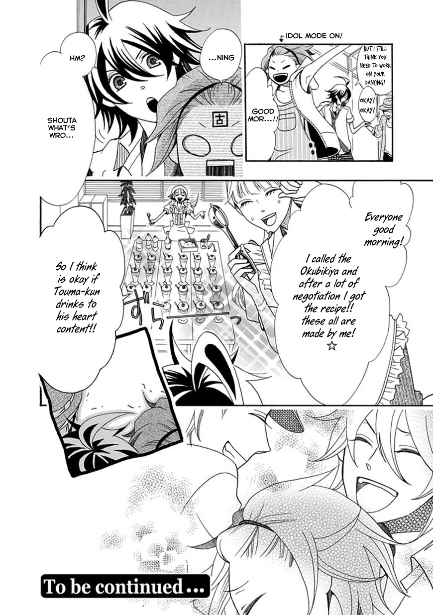 D@ys of Jupiter - The Idolm@ster Chapter 1.2 page 21 - Chapter 1 v2 : D@YS.01