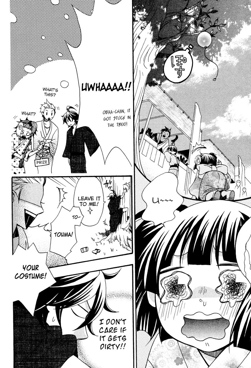 D@ys of Jupiter - The Idolm@ster Chapter 2 page 12 - Chapter 2