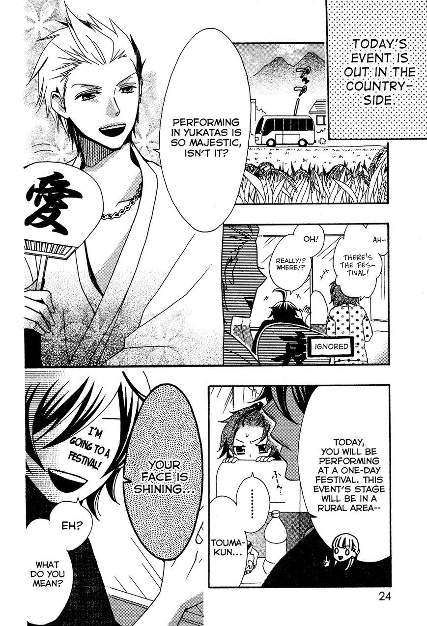 D@ys of Jupiter - The Idolm@ster Chapter 2 page 2 - Chapter 2