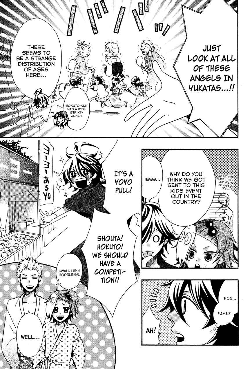 D@ys of Jupiter - The Idolm@ster Chapter 2 page 5 - Chapter 2