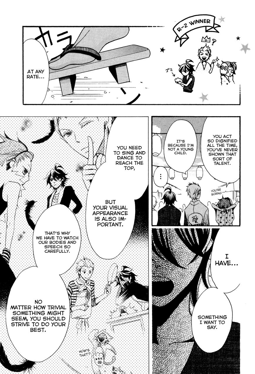 D@ys of Jupiter - The Idolm@ster Chapter 2 page 9 - Chapter 2