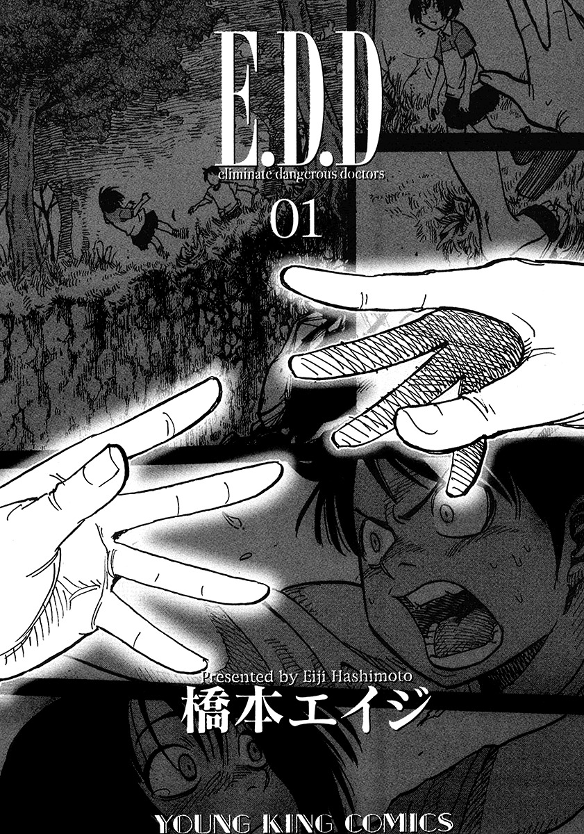 E.D.D Chapter 1 page 1 - Chapter 1