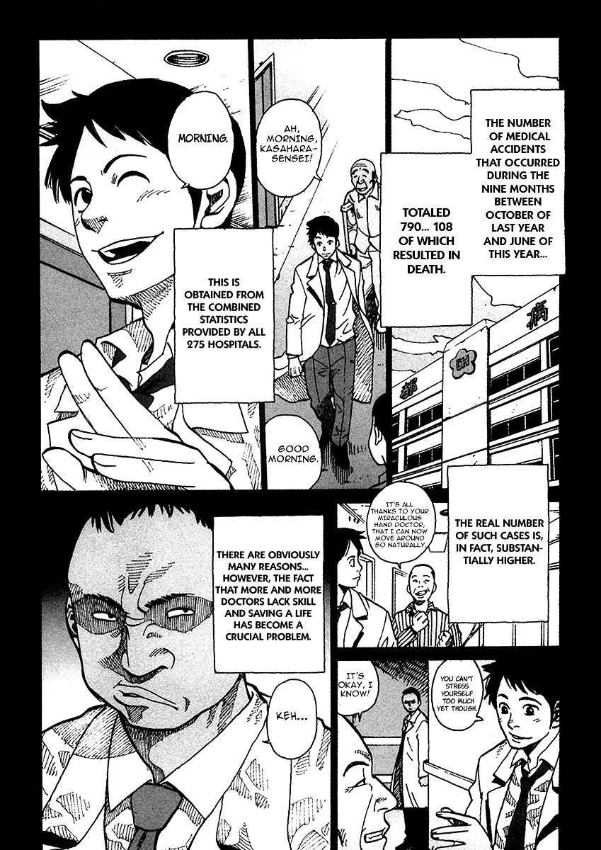 E.D.D Chapter 1 page 9 - Chapter 1