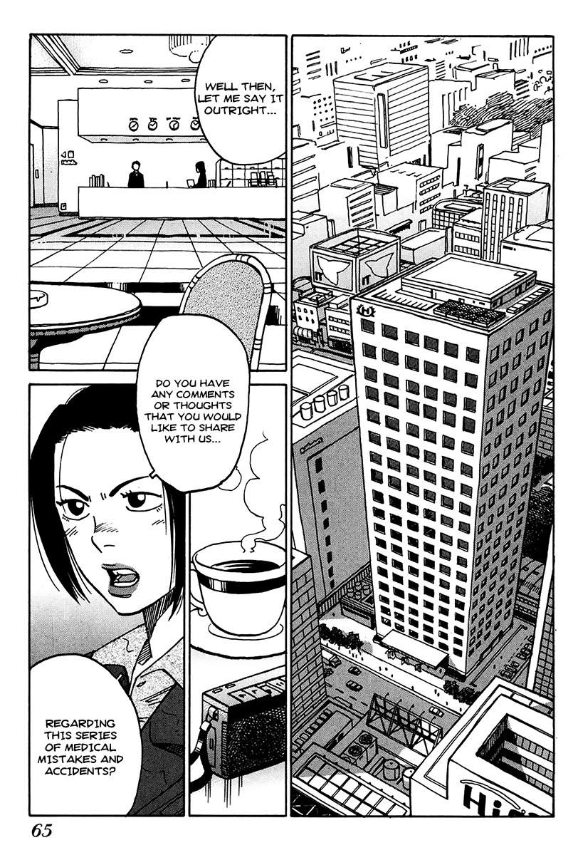 E.D.D Chapter 10 page 4 - Chapter 10: An Ideal Society
