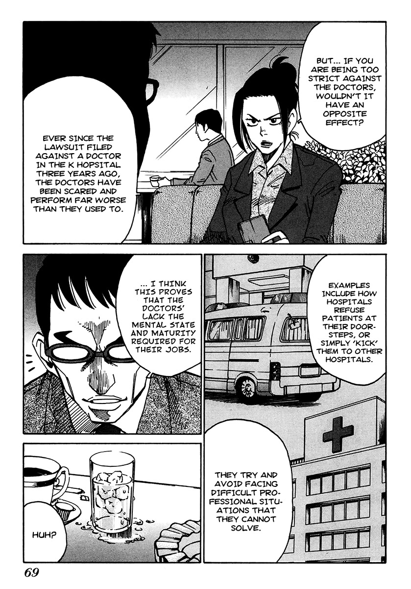 E.D.D Chapter 10 page 8 - Chapter 10: An Ideal Society