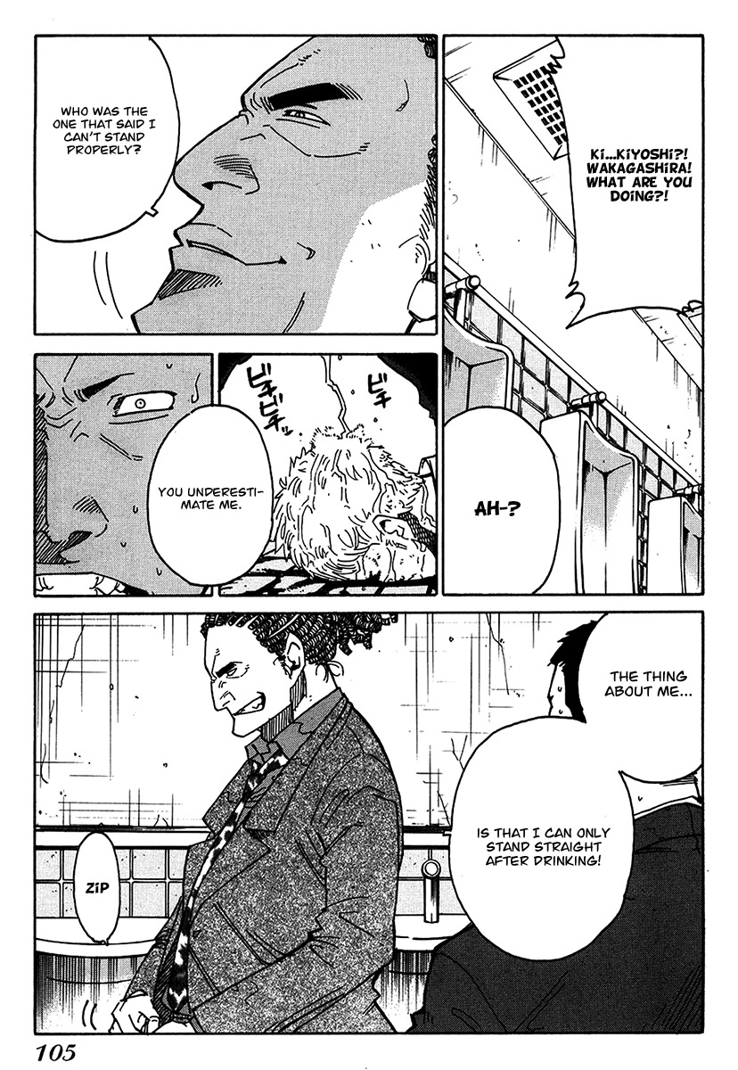 E.D.D Chapter 11 page 14 - Chapter 11: City Legends