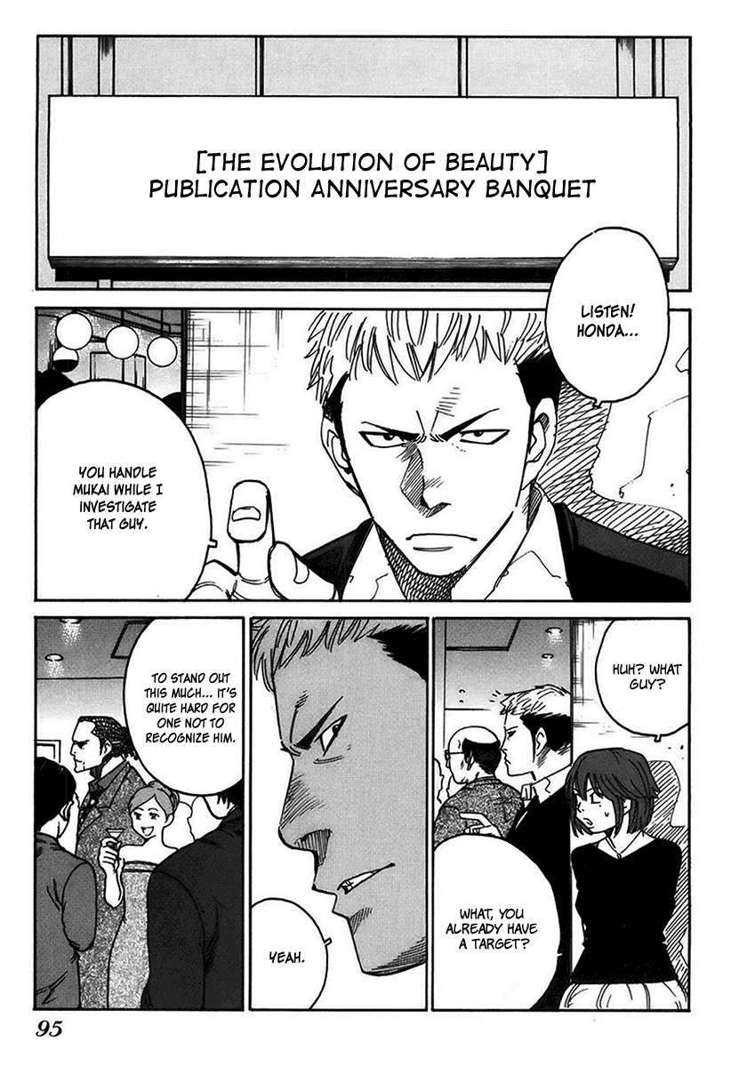 E.D.D Chapter 11 page 4 - Chapter 11: City Legends
