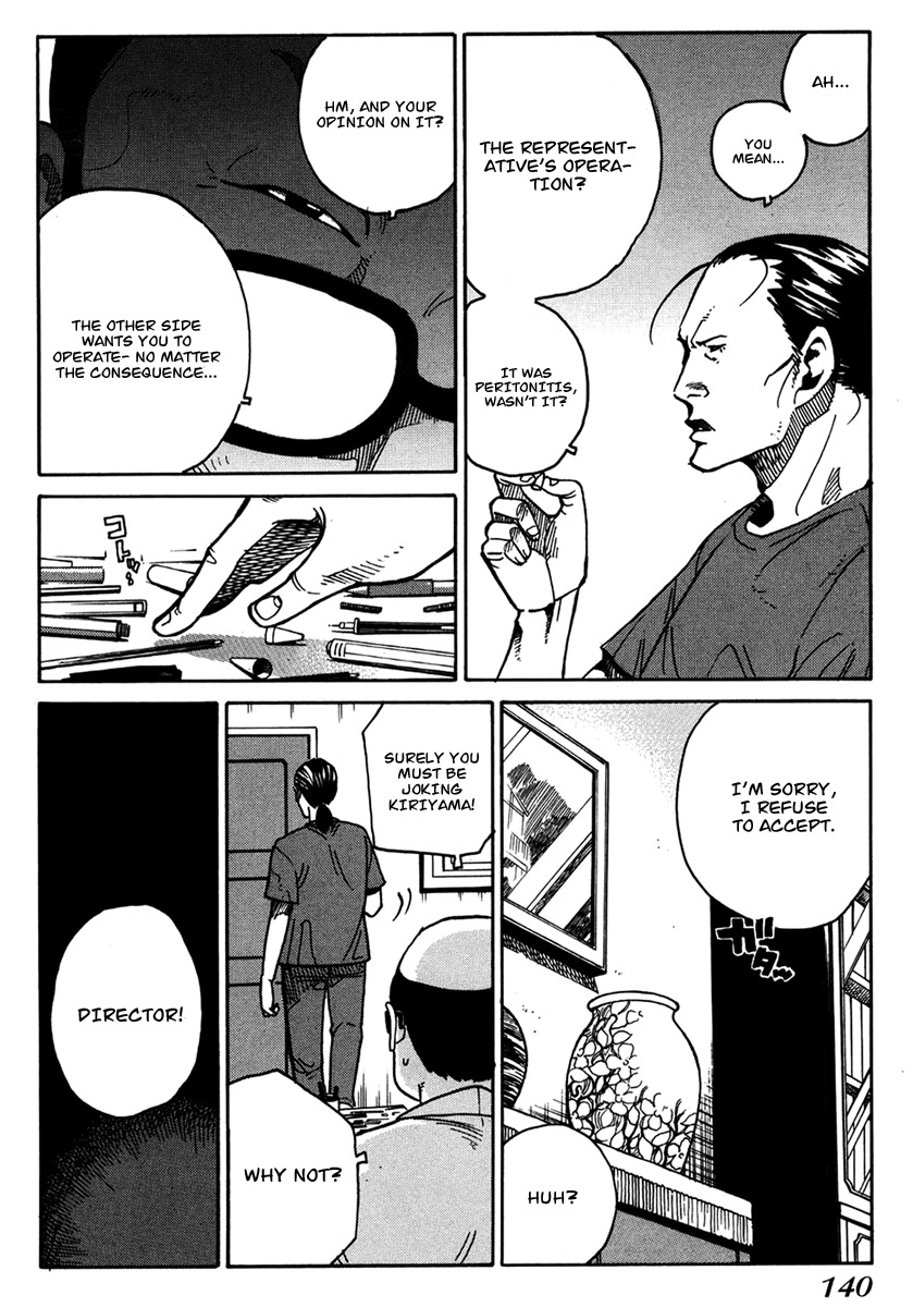 E.D.D Chapter 12 page 18 - Chapter 12: The Unforgivable Genius 1
