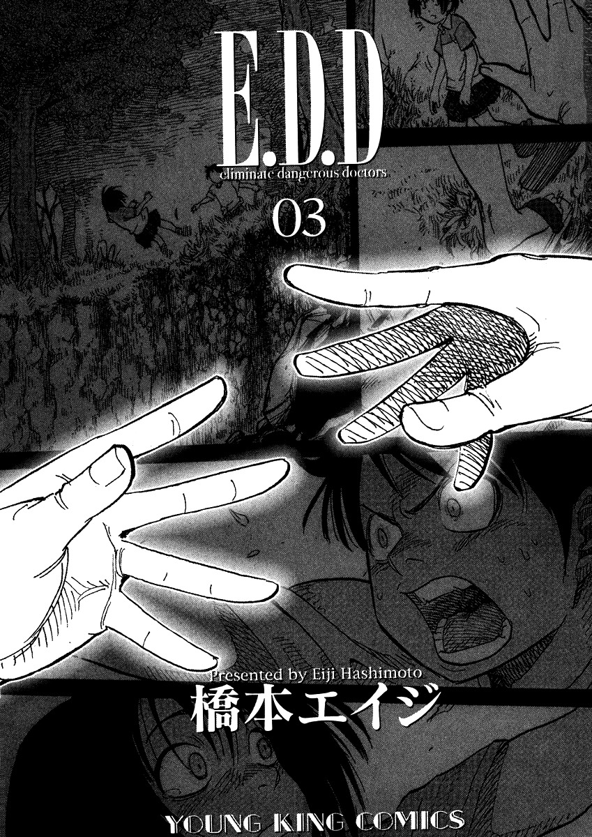 E.D.D Chapter 13 page 3 - Chapter 13: The Unforgivable Genius 2