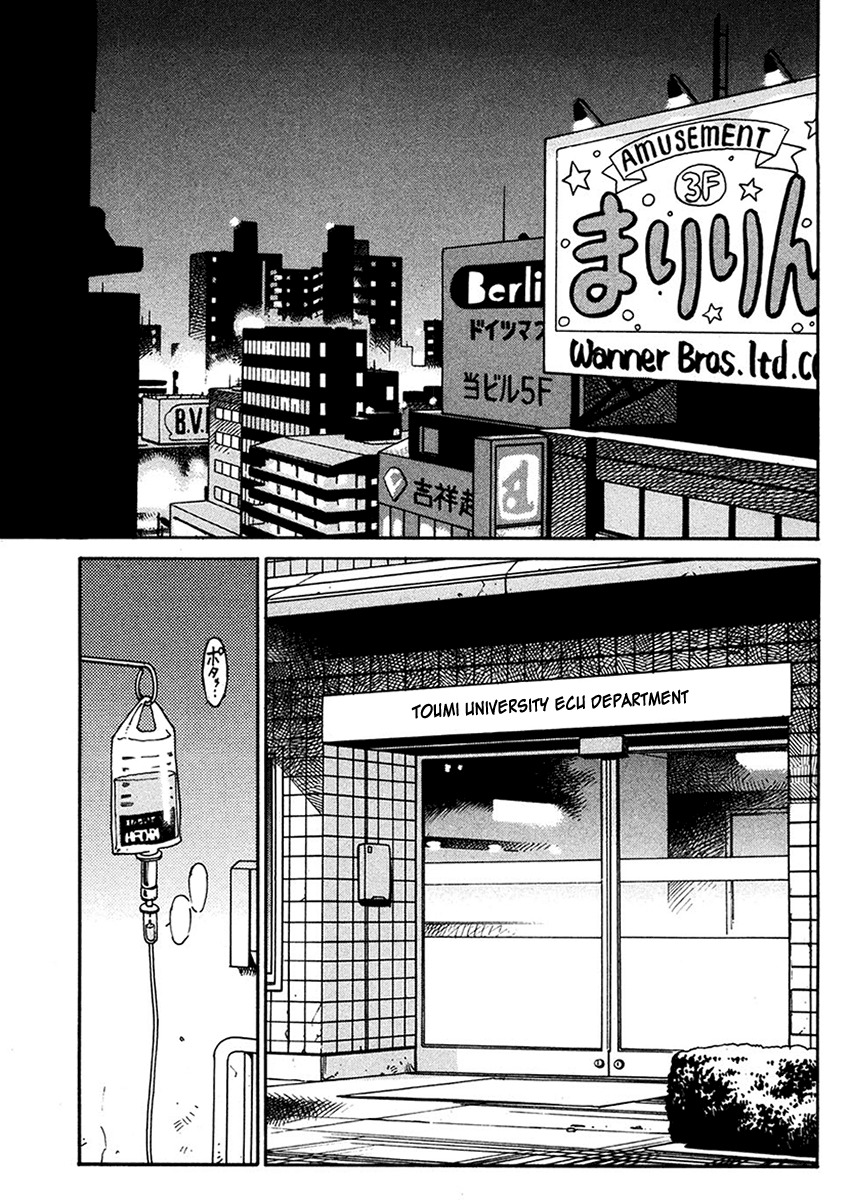 E.D.D Chapter 13 page 5 - Chapter 13: The Unforgivable Genius 2
