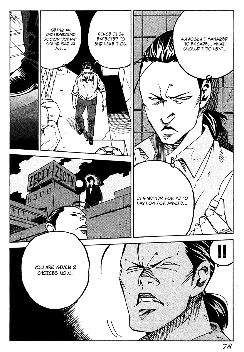 E.D.D Chapter 15 page 18 - Chapter 15: The Unforgivable Genius 4