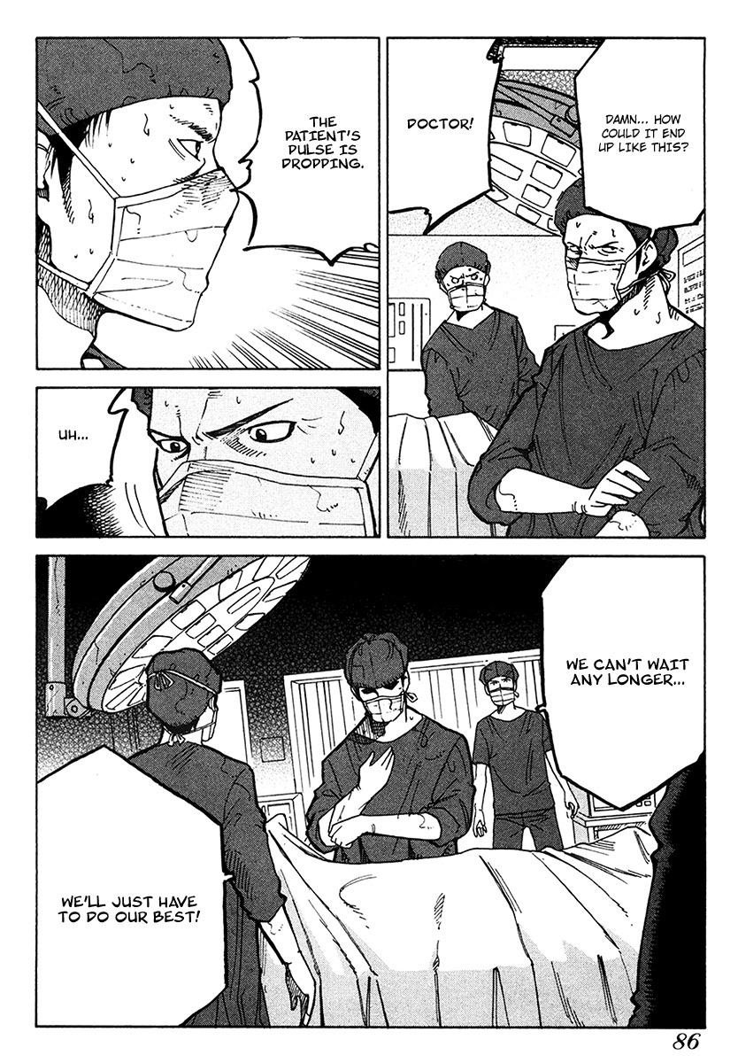 E.D.D Chapter 15 page 26 - Chapter 15: The Unforgivable Genius 4