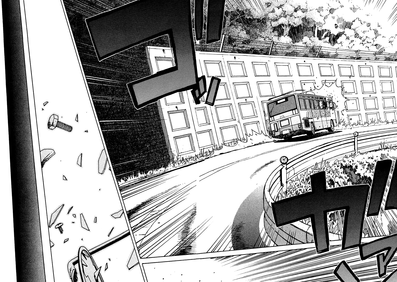 E.D.D Chapter 16 page 14 - Chapter 16: The Prearranged Accident