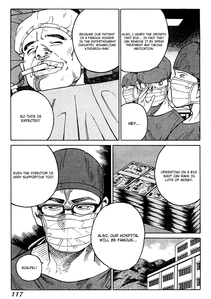 E.D.D Chapter 16 page 24 - Chapter 16: The Prearranged Accident