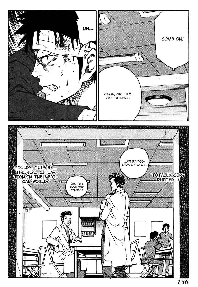 E.D.D Chapter 17 page 17 - Chapter 17: An Ant's Awakening