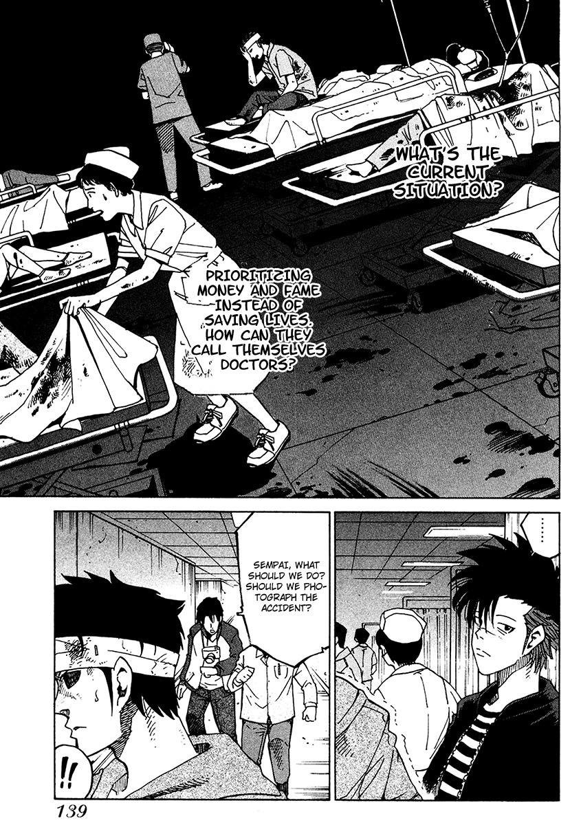 E.D.D Chapter 17 page 20 - Chapter 17: An Ant's Awakening