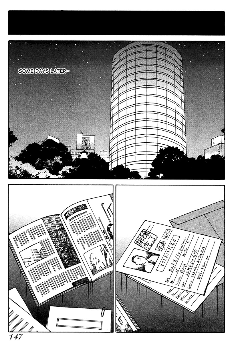 E.D.D Chapter 17 page 28 - Chapter 17: An Ant's Awakening