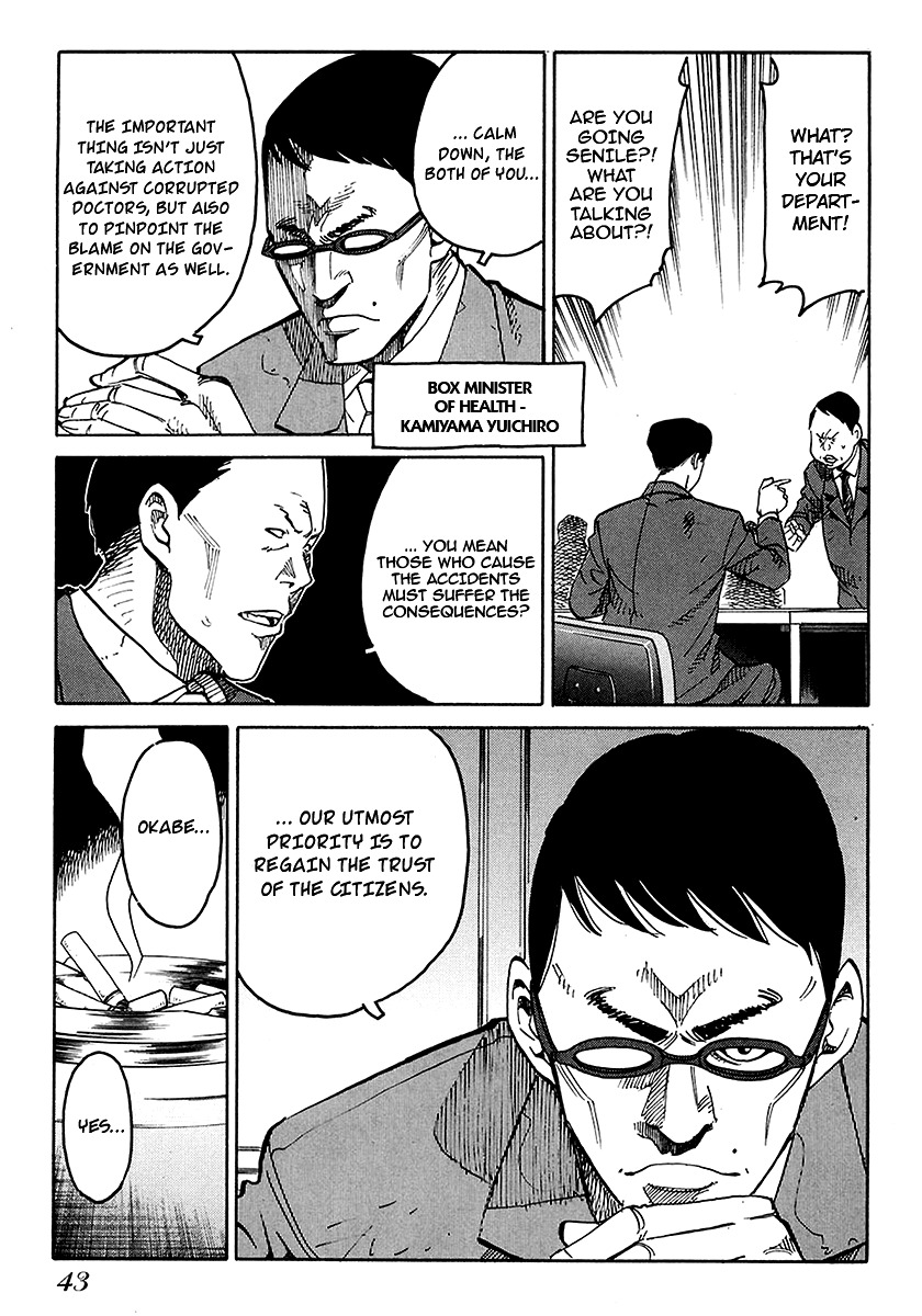 E.D.D Chapter 2 page 6 - Chapter 2