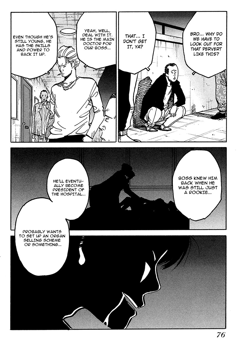 E.D.D Chapter 3 page 7 - Chapter 3: Sins of a Weak Heart