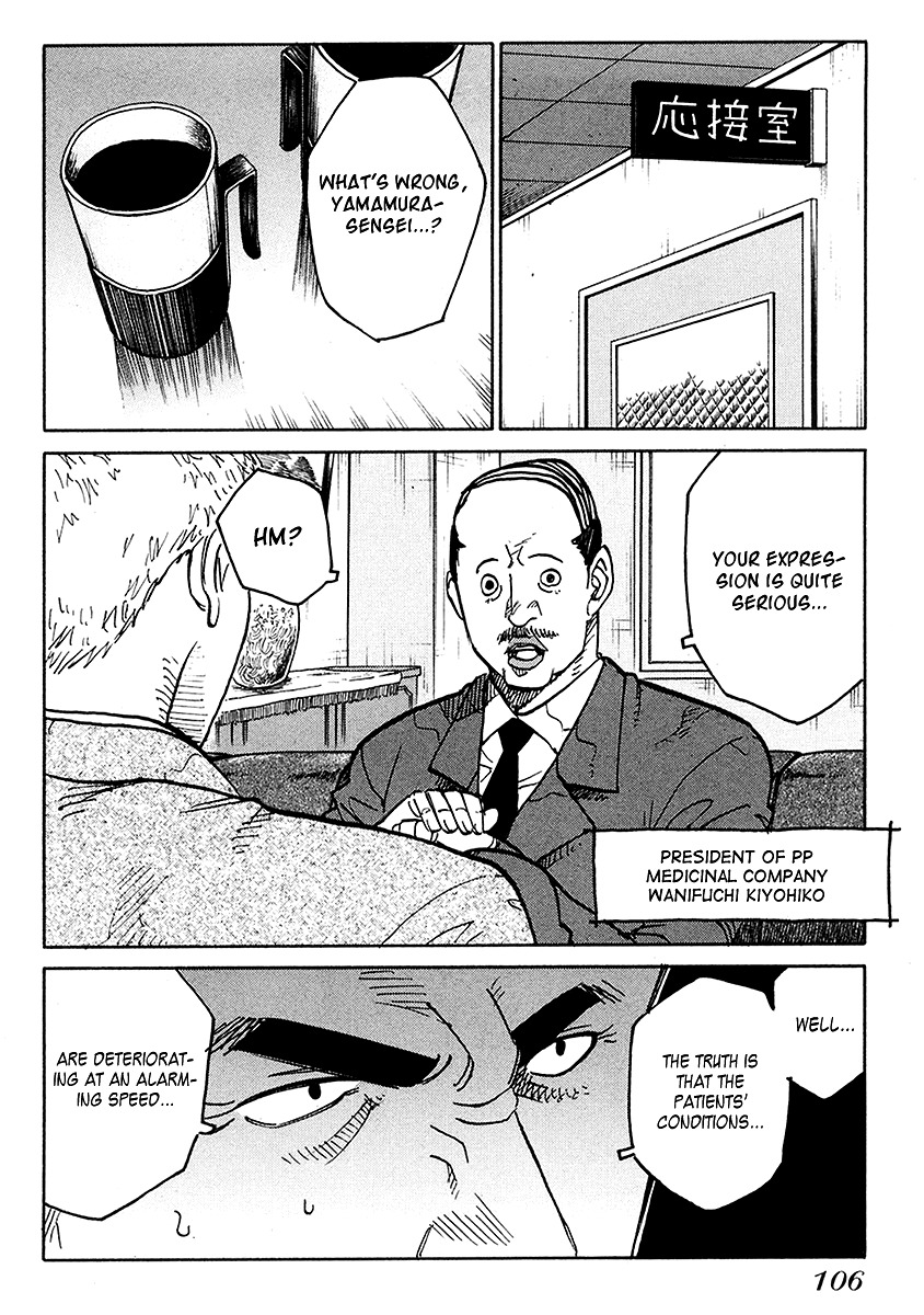 E.D.D Chapter 4 page 17 - Chapter 4: The New Dream Medicine