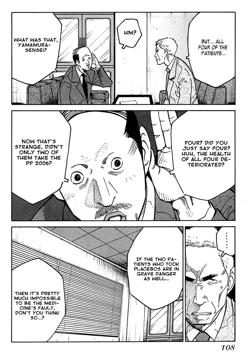 E.D.D Chapter 4 page 19 - Chapter 4: The New Dream Medicine