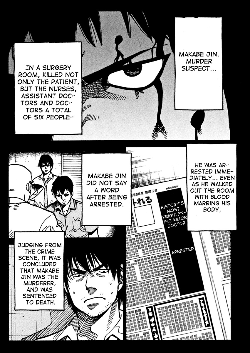 E.D.D Chapter 6 page 17 - Chapter 6: Wrath-Filled Souls of Killer Doctors