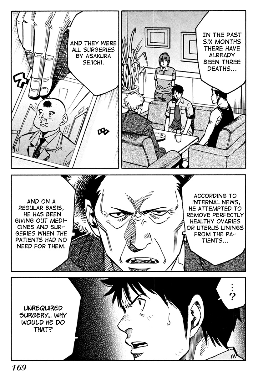 E.D.D Chapter 6 page 20 - Chapter 6: Wrath-Filled Souls of Killer Doctors
