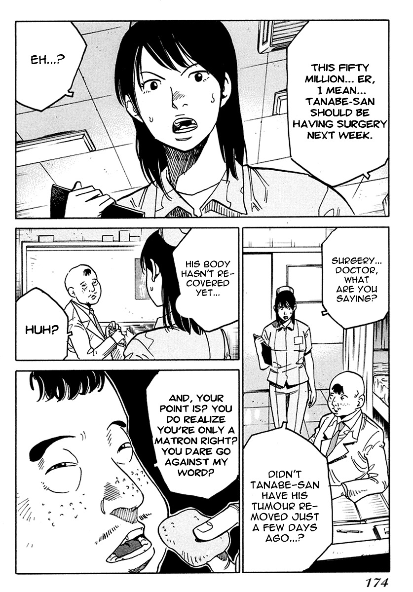 E.D.D Chapter 6 page 25 - Chapter 6: Wrath-Filled Souls of Killer Doctors