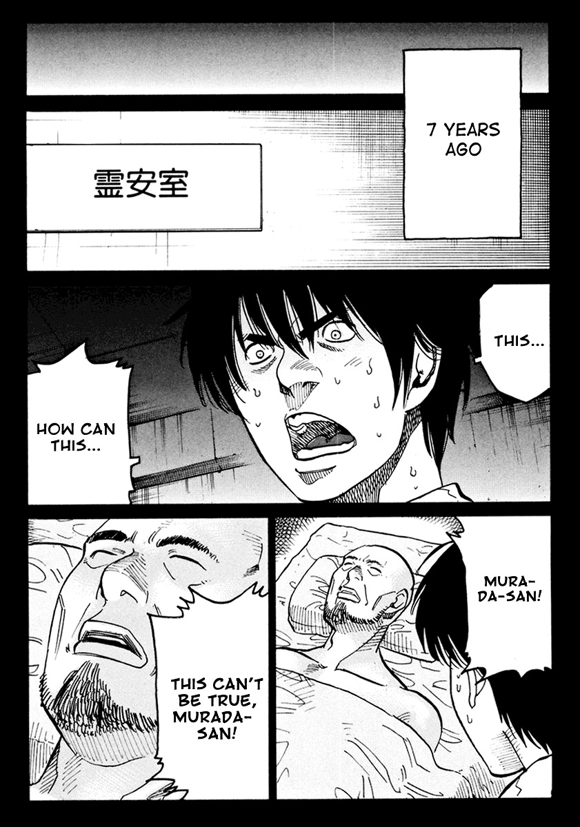 E.D.D Chapter 6 page 9 - Chapter 6: Wrath-Filled Souls of Killer Doctors