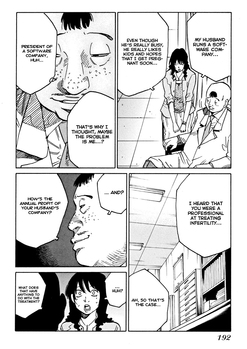 E.D.D Chapter 7 page 13 - Chapter 7: Instinctive Cry