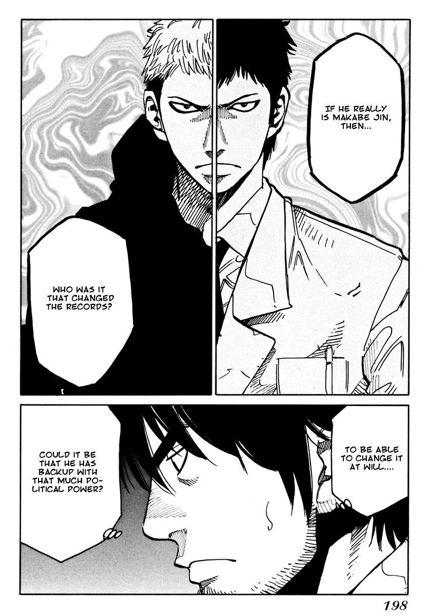 E.D.D Chapter 7 page 19 - Chapter 7: Instinctive Cry