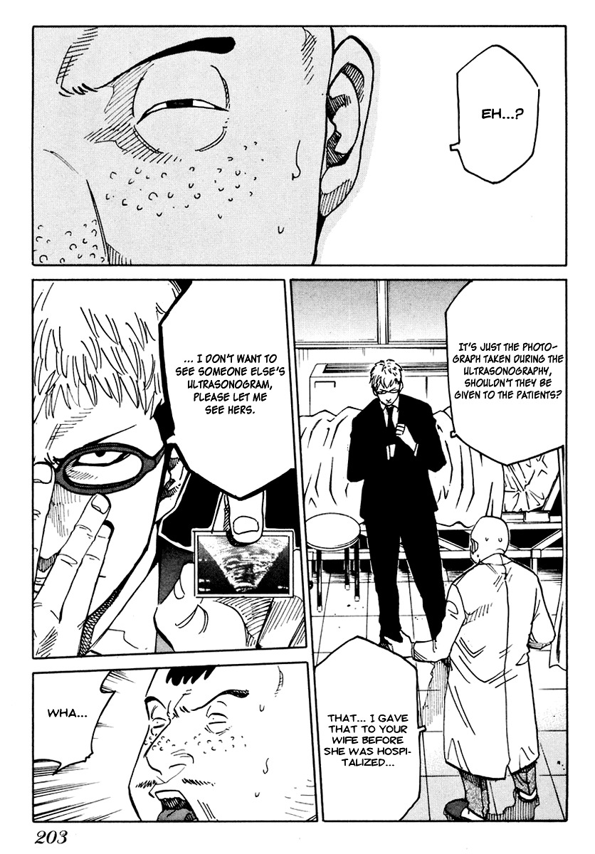 E.D.D Chapter 7 page 24 - Chapter 7: Instinctive Cry