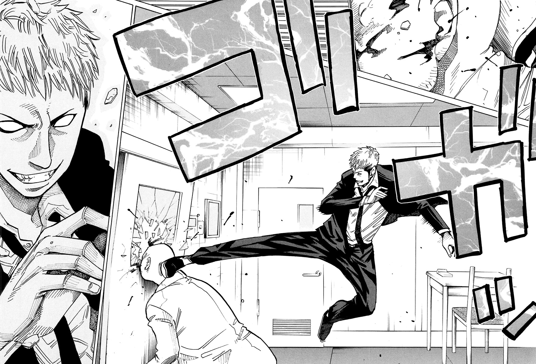 E.D.D Chapter 7 page 29 - Chapter 7: Instinctive Cry