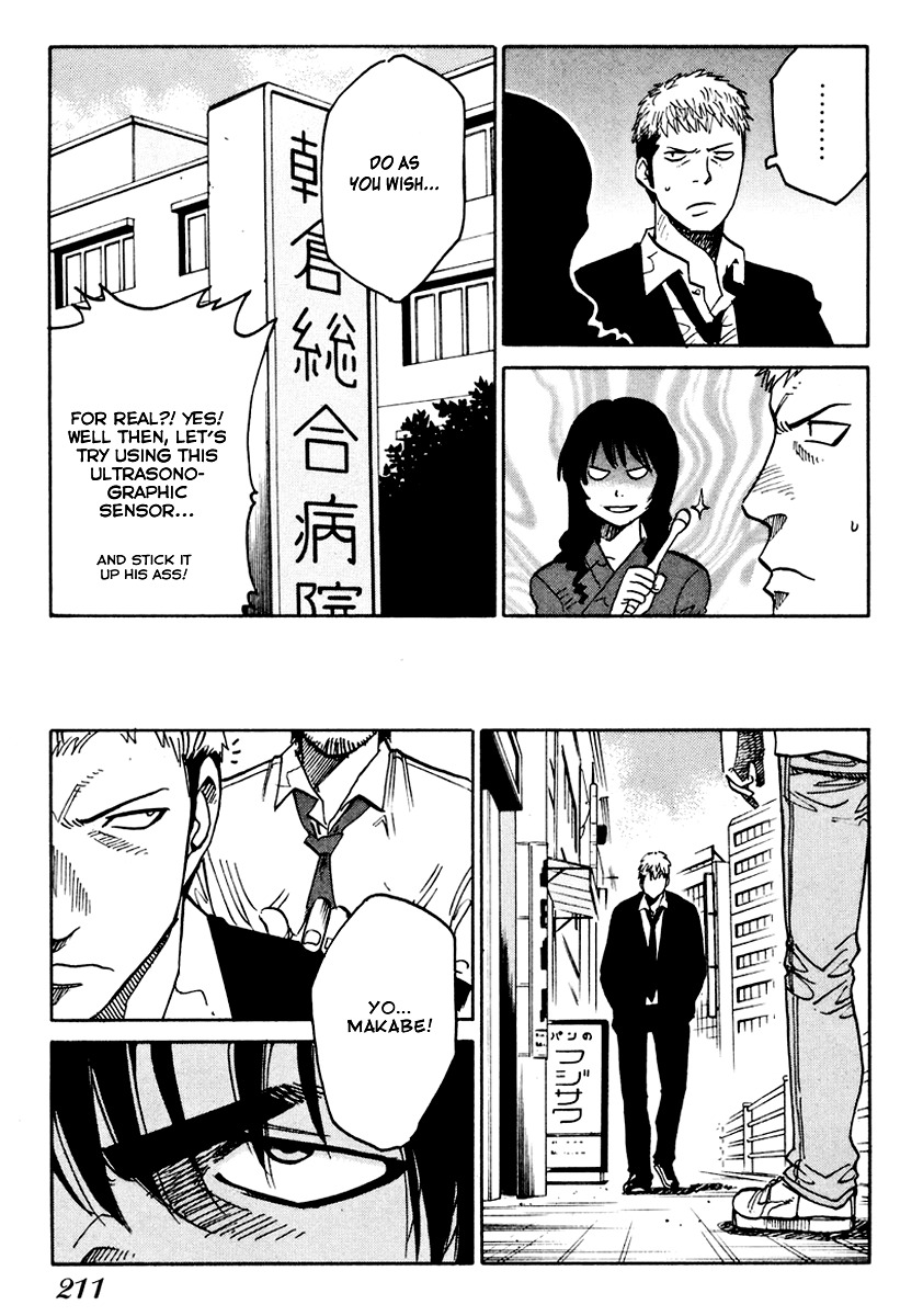 E.D.D Chapter 7 page 31 - Chapter 7: Instinctive Cry
