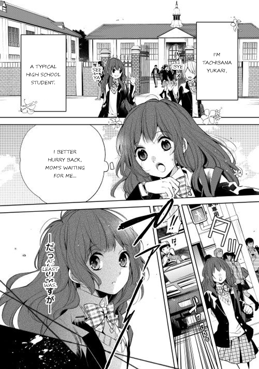 E? Heibon Desu yo?? Chapter 1 page 1 - Chapter 1