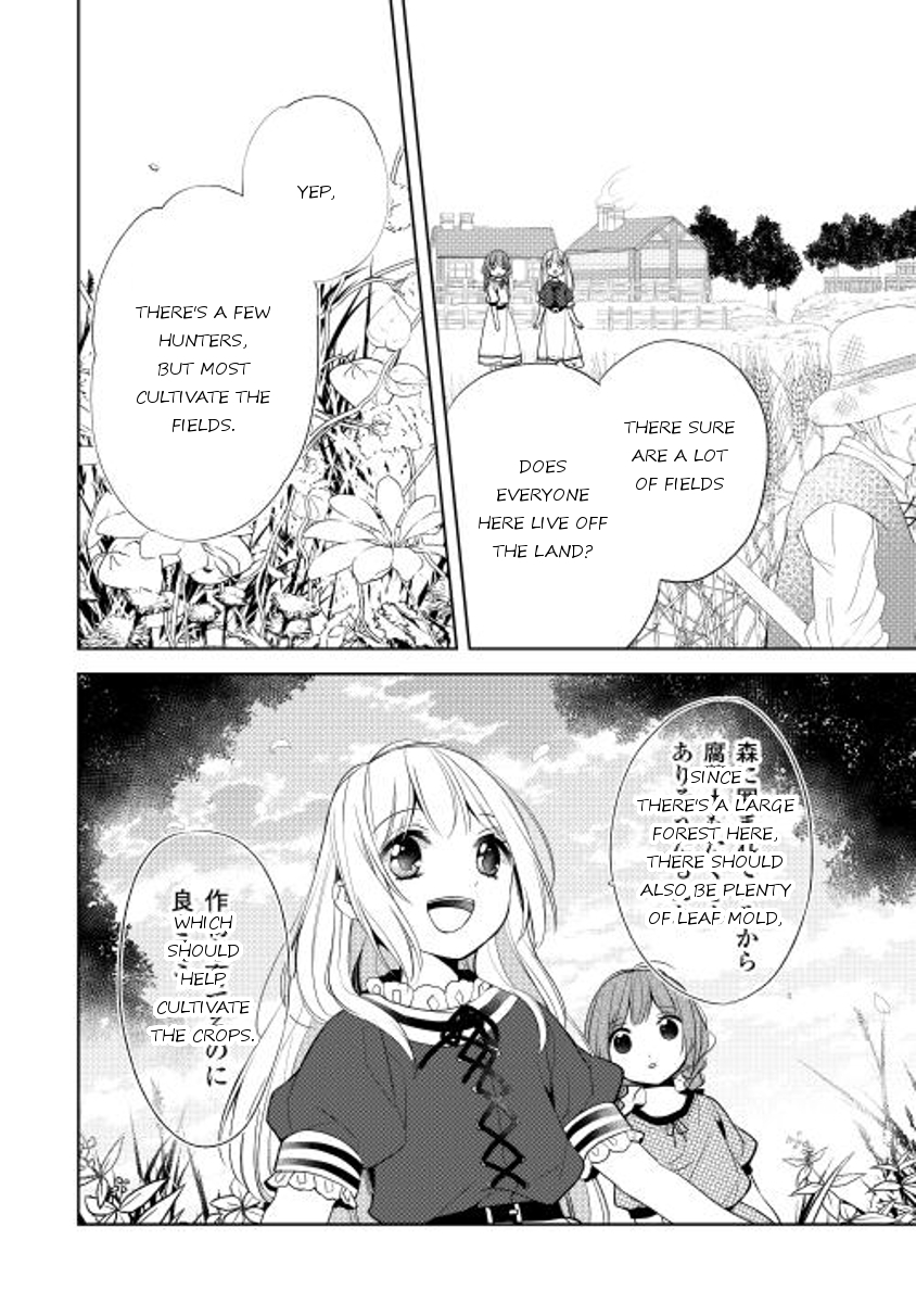 E? Heibon Desu yo?? Chapter 1 page 15 - Chapter 1