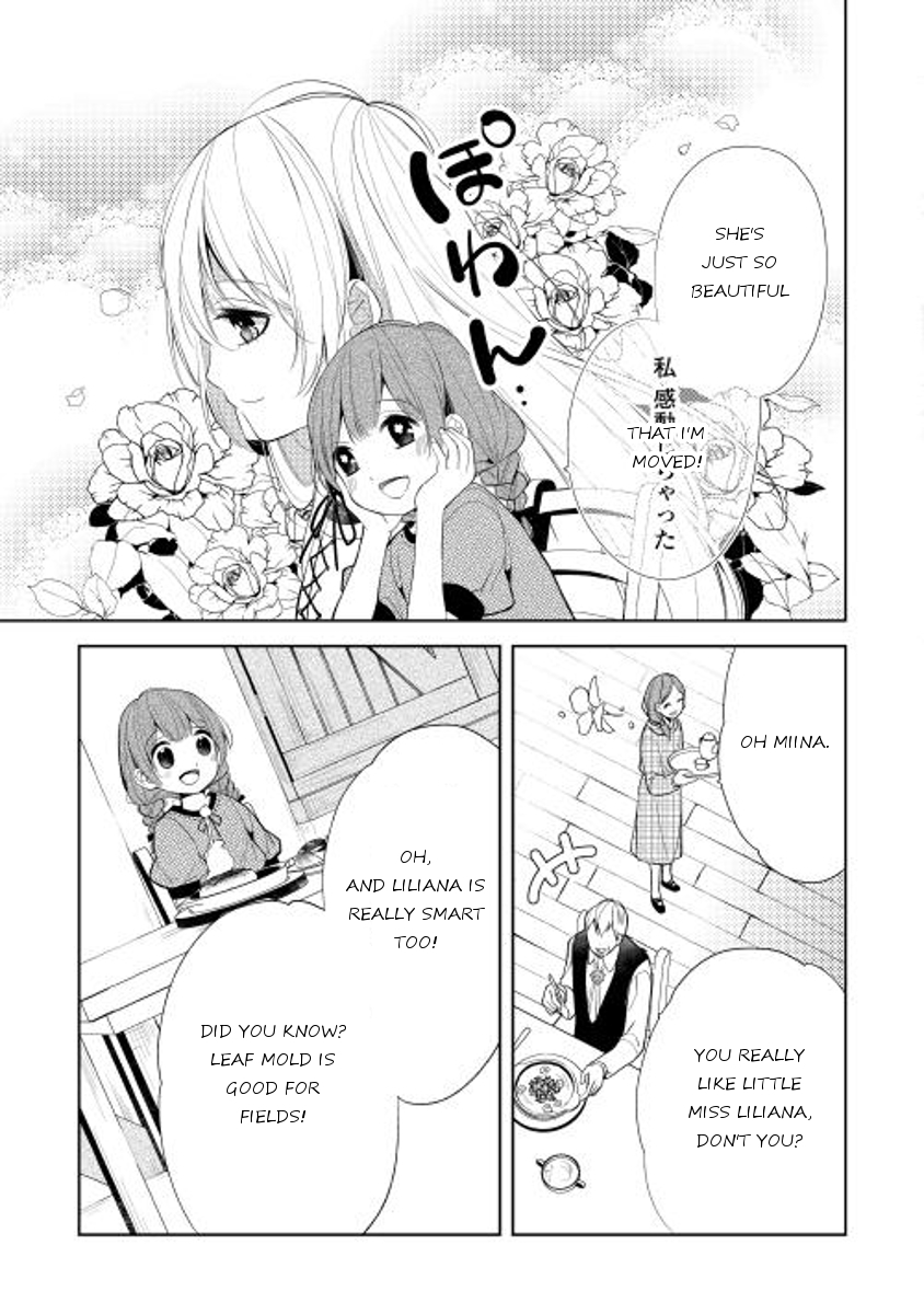 E? Heibon Desu yo?? Chapter 1 page 20 - Chapter 1