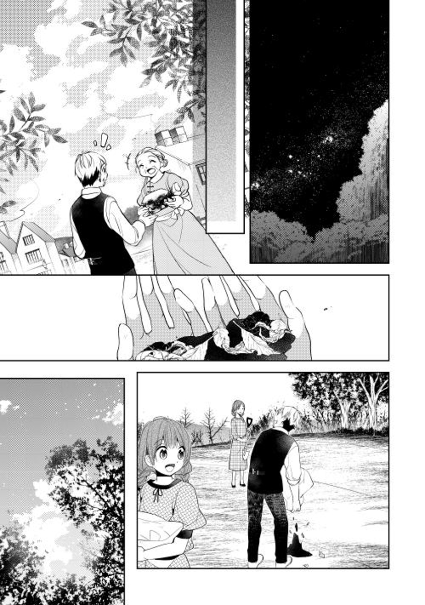 E? Heibon Desu yo?? Chapter 1 page 22 - Chapter 1