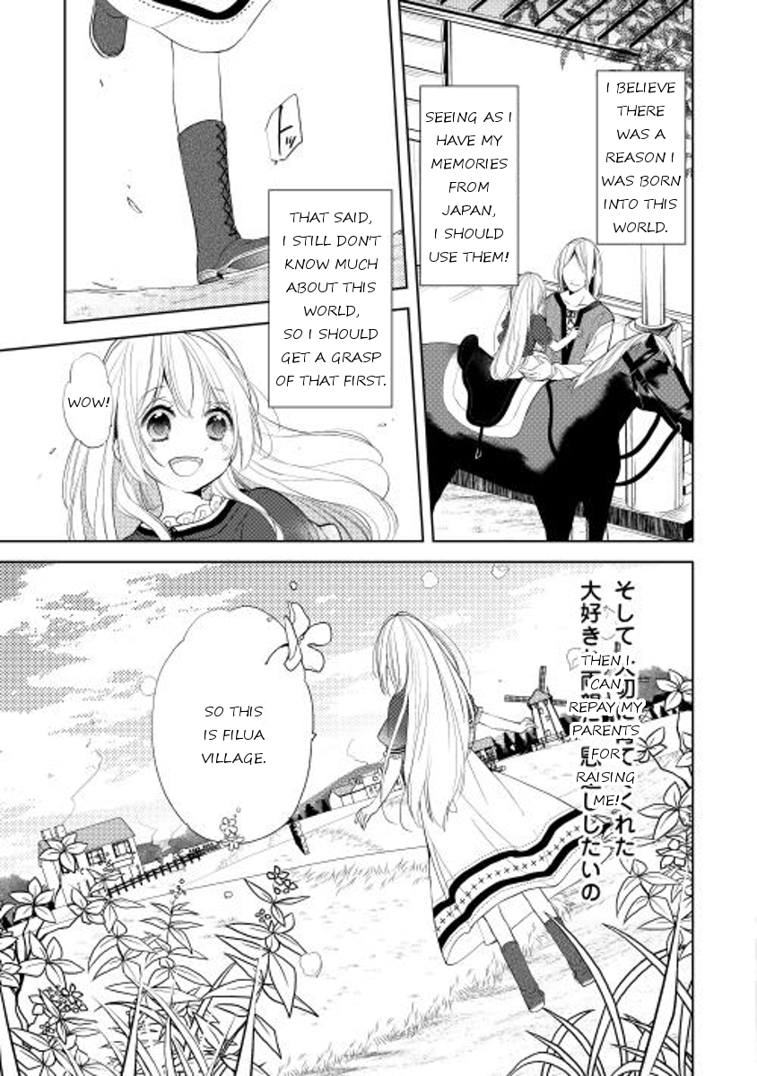 E? Heibon Desu yo?? Chapter 1 page 6 - Chapter 1