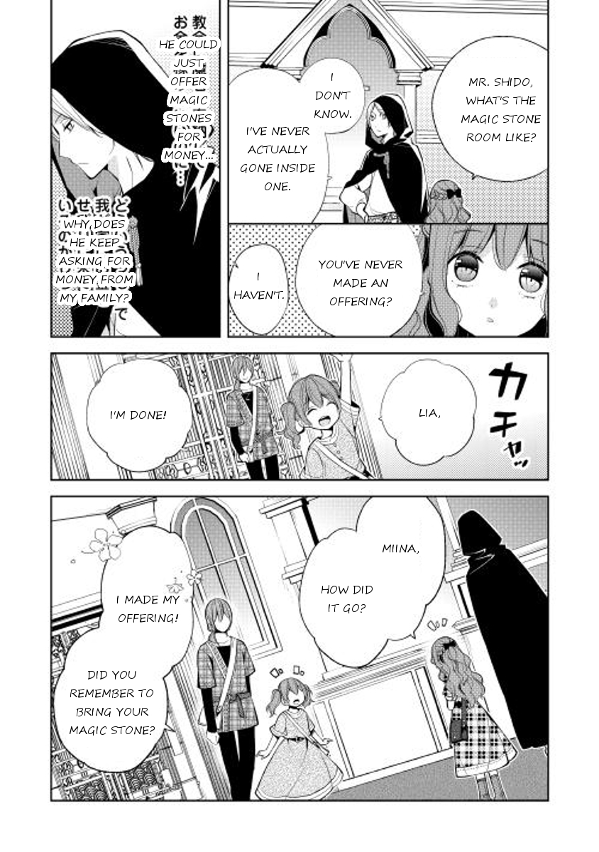 E? Heibon Desu yo?? Chapter 10 page 10 - Chapter 10