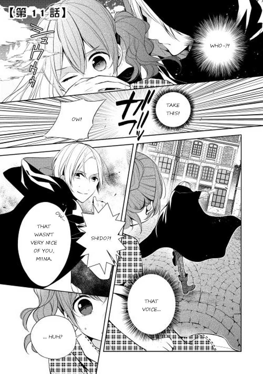 E? Heibon Desu yo?? Chapter 11 page 1 - Chapter 11