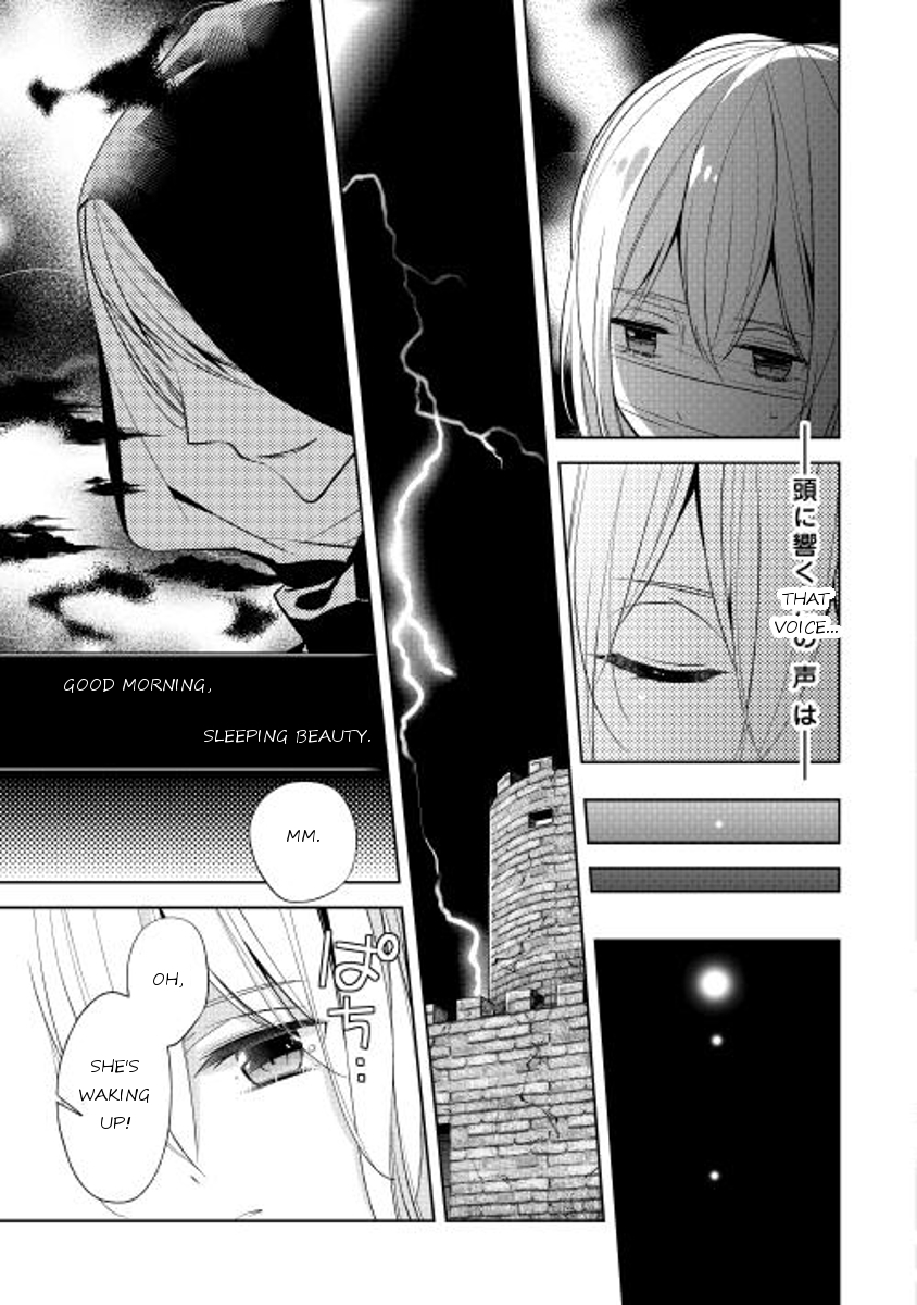 E? Heibon Desu yo?? Chapter 11 page 13 - Chapter 11