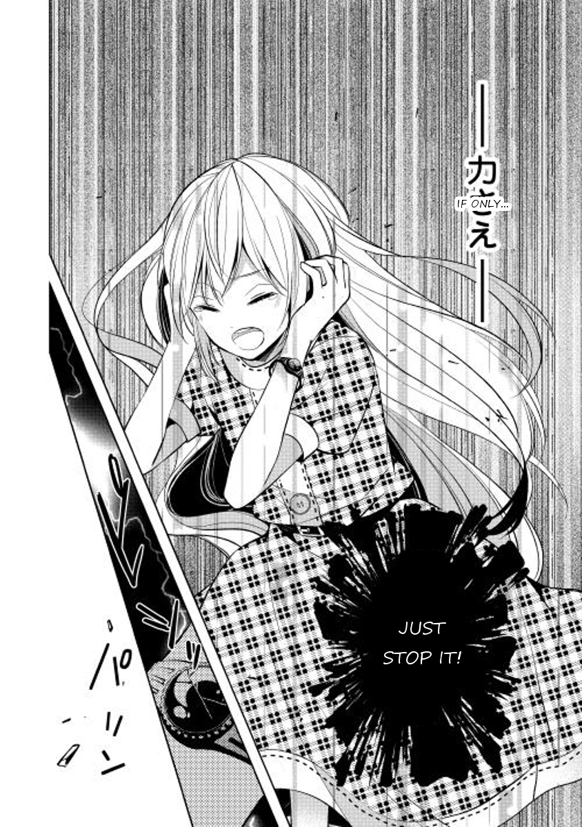 E? Heibon Desu yo?? Chapter 11 page 32 - Chapter 11